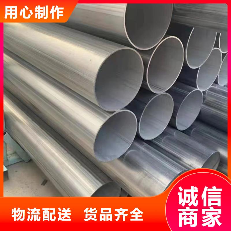優(yōu)質(zhì)316厚壁大口徑不銹鋼管的當?shù)貜S家
