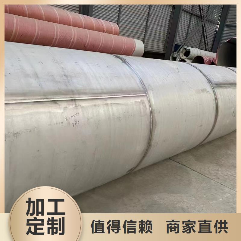 2205不銹鋼熱軋冷軋板價(jià)格歡迎來(lái)電