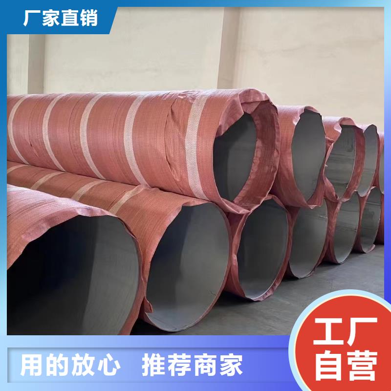 304流體輸送厚壁不銹鋼管質(zhì)量嚴(yán)格把控