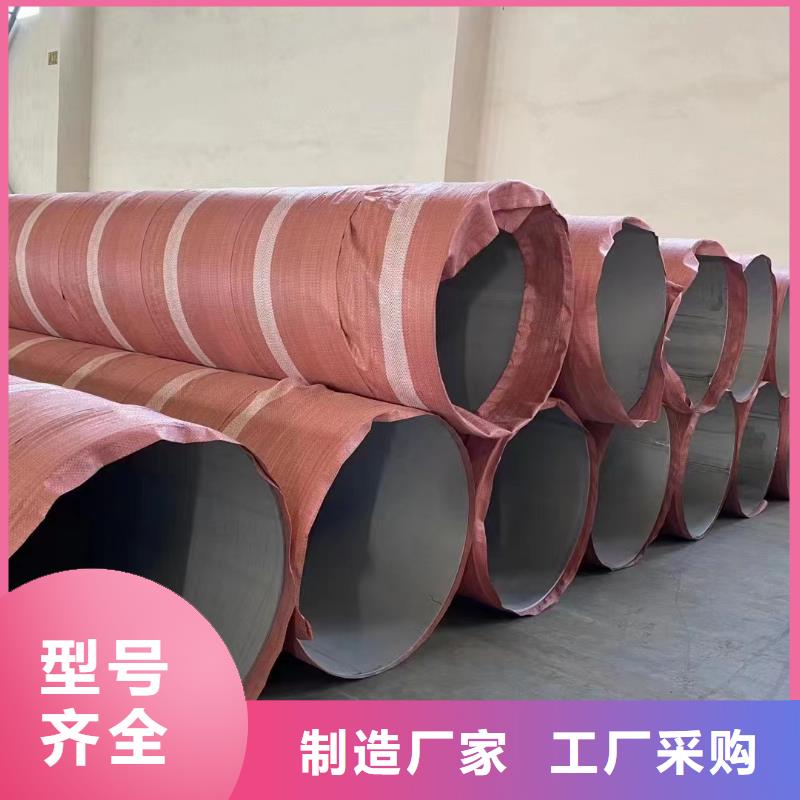 生產(chǎn)2205不銹鋼無縫管_優(yōu)質(zhì)廠家