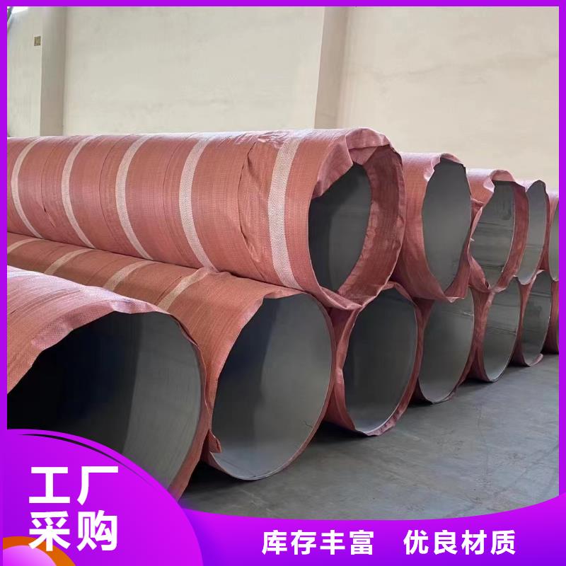 316L不銹鋼管型號(hào)齊全