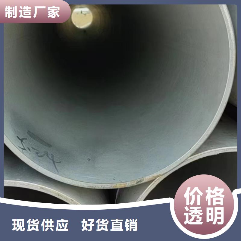 【圖】304冷拔不銹鋼無縫鋼管批發(fā)