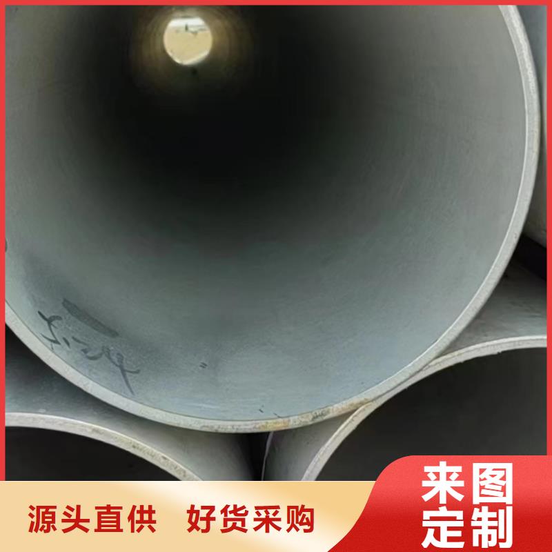 310不銹鋼焊管廠家現(xiàn)貨直發(fā)