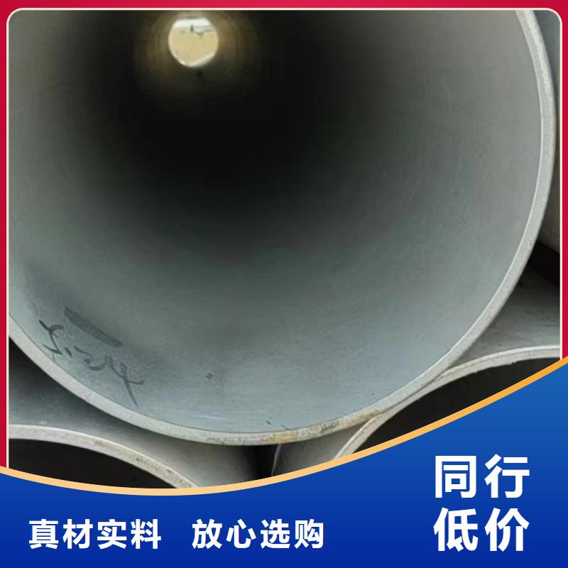 316工業(yè)輸送管道廠家售后服務(wù)熱線