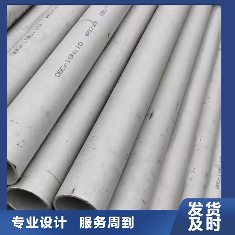 性價比高的201不銹鋼無縫管經(jīng)銷商