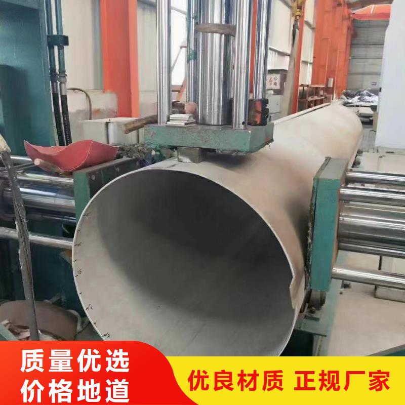 專業(yè)銷售2201不銹鋼管-口碑好