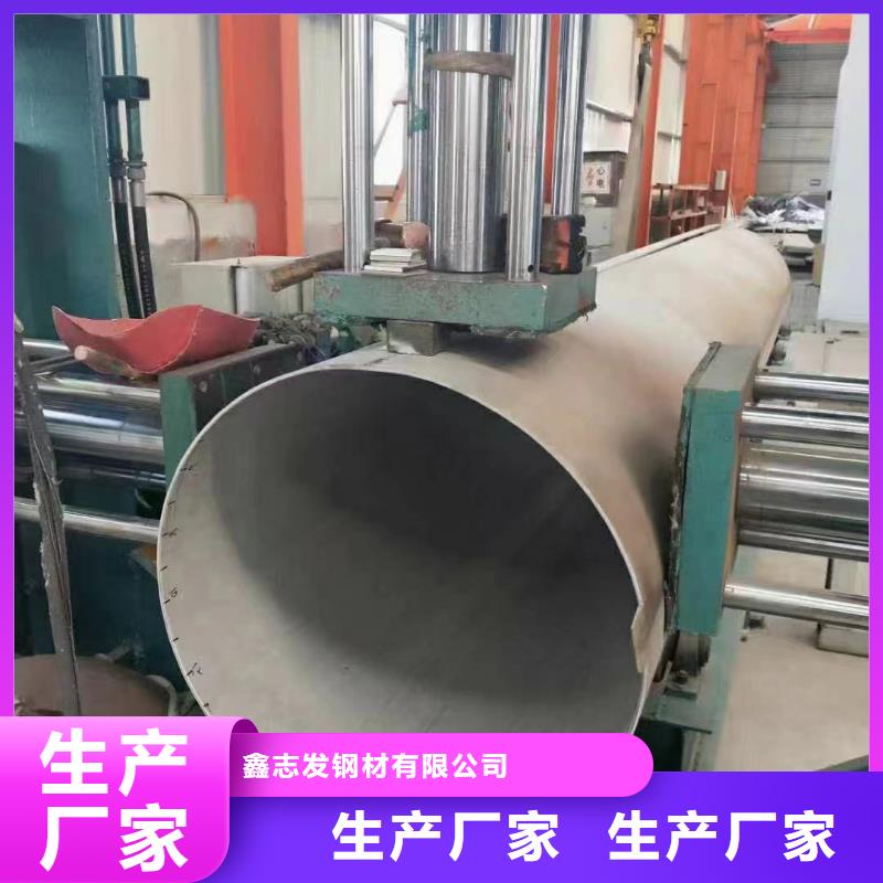 省心：316工業(yè)輸送管道生產(chǎn)廠家