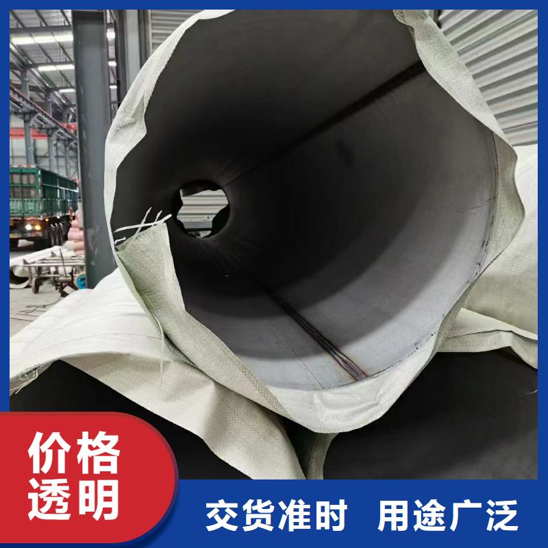 316不銹鋼工業(yè)管生產(chǎn)廠家歡迎致電