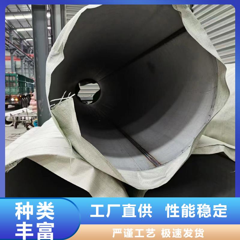 310不銹鋼工業(yè)中厚板廠家-鑫志發(fā)鋼材有限公司