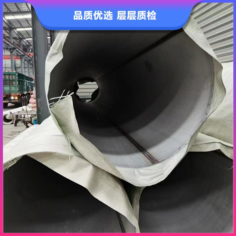 201不銹鋼大小口徑工業(yè)管品質(zhì)放心