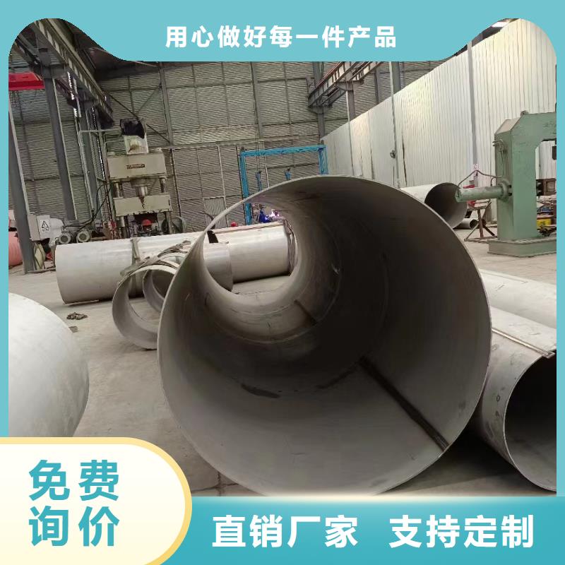 2205冷拔不銹鋼無縫鋼管廠家已認(rèn)證
