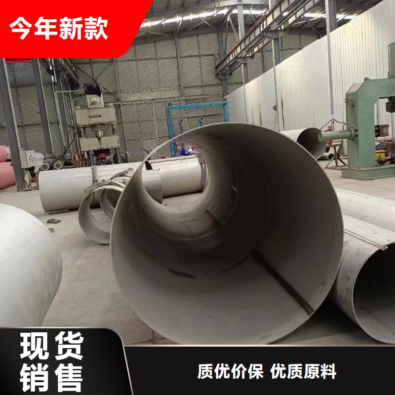 304不銹鋼管廠家