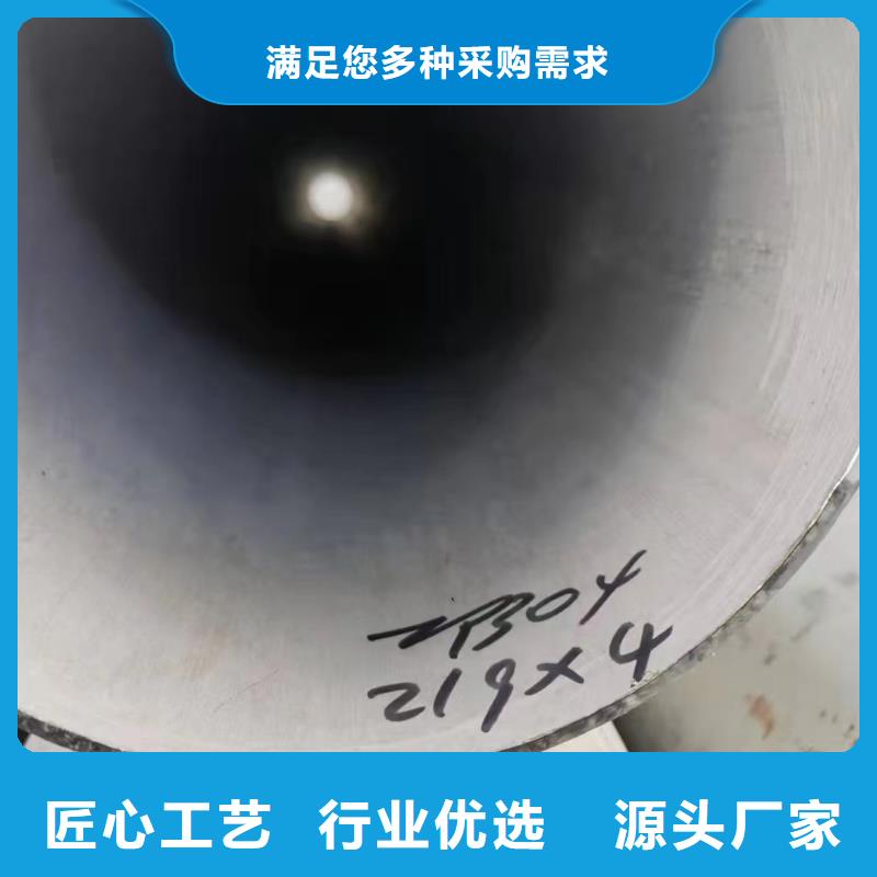 310工業(yè)輸送管道全國送貨