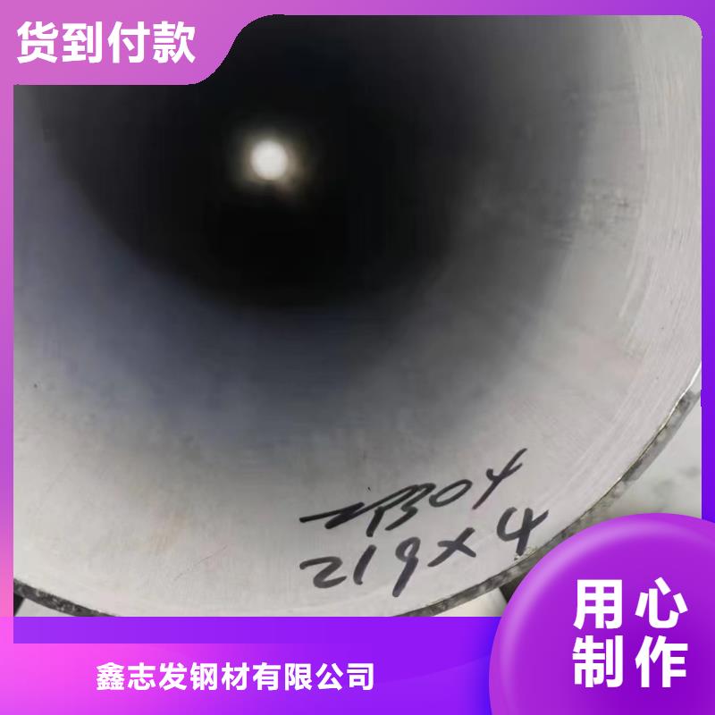 316L冷拔不銹鋼無縫鋼管-316L冷拔不銹鋼無縫鋼管質(zhì)量有保障