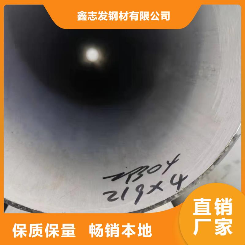 316L不銹鋼工業(yè)圓管拉絲拋光大型廠家