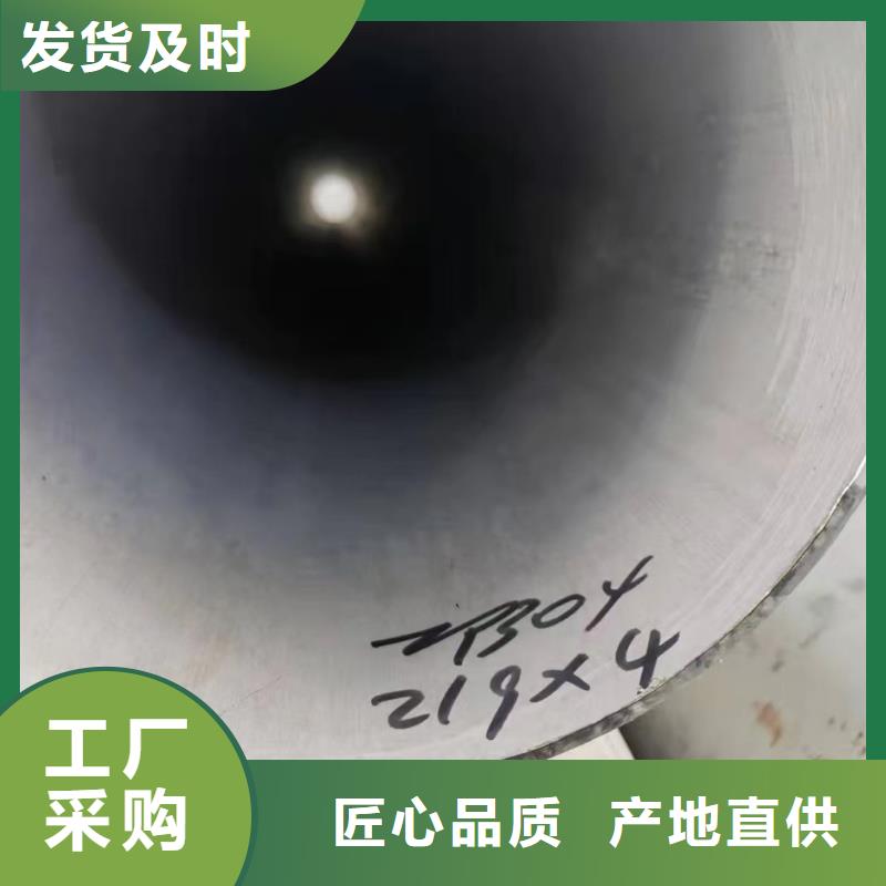 201不銹鋼熱軋冷軋板便宜批發(fā)