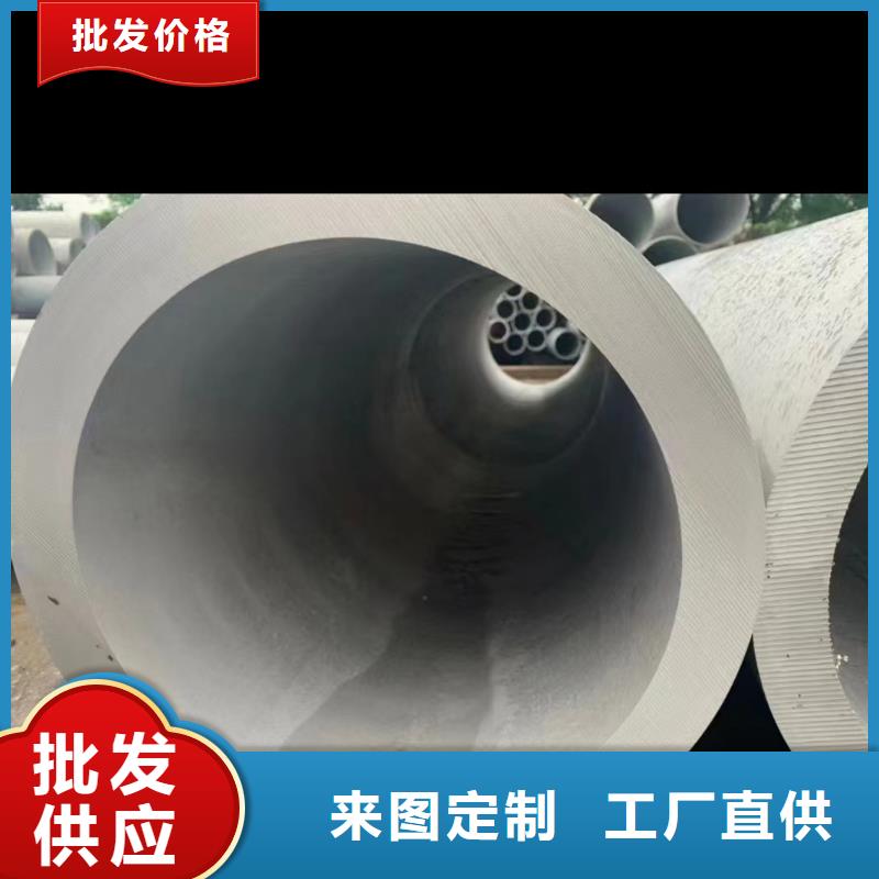 專業(yè)銷售310S不銹鋼無縫管-品牌