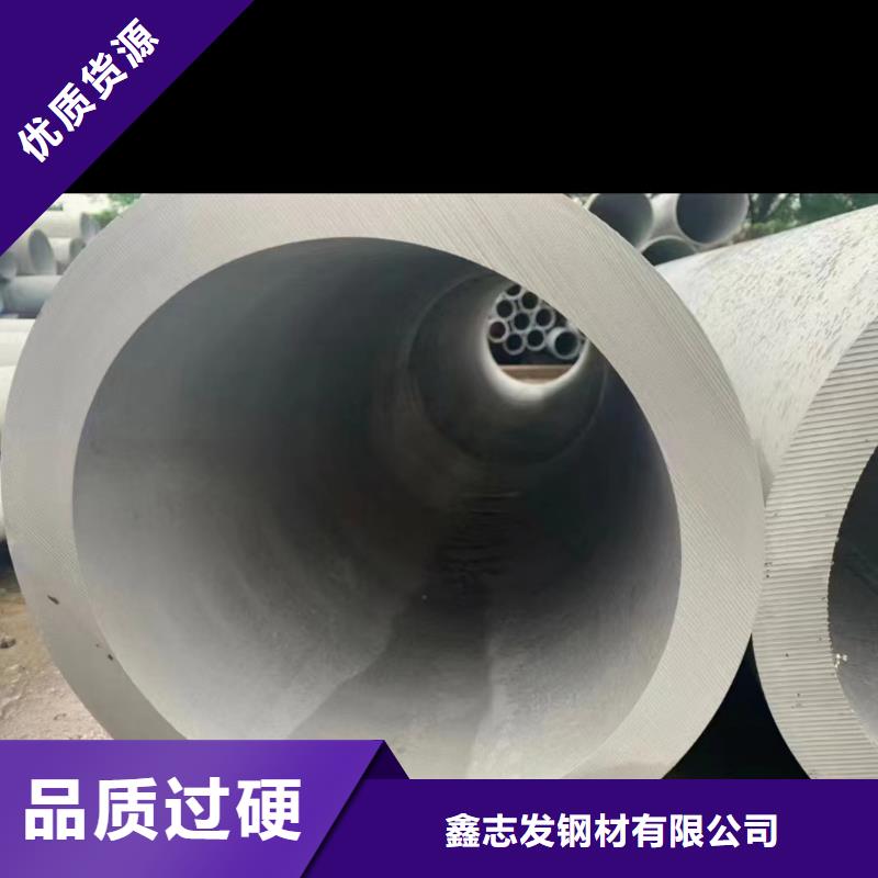 靠譜的2205不銹鋼管銷售廠家