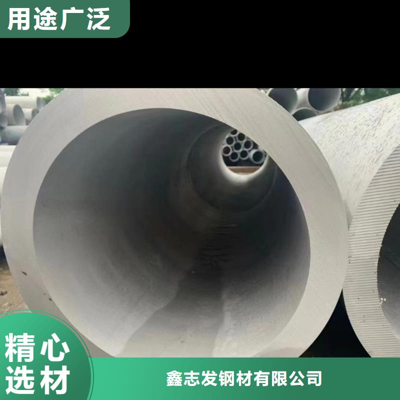 310S不銹鋼管廠家_310S不銹鋼管