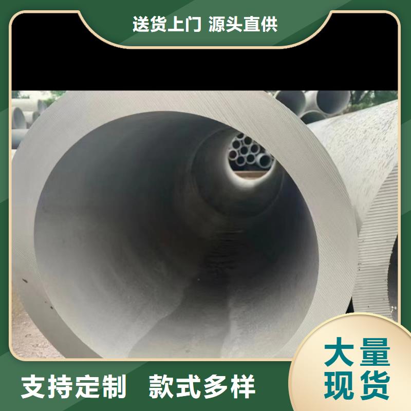 發(fā)貨及時(shí)的2205厚壁大口徑不銹鋼管基地