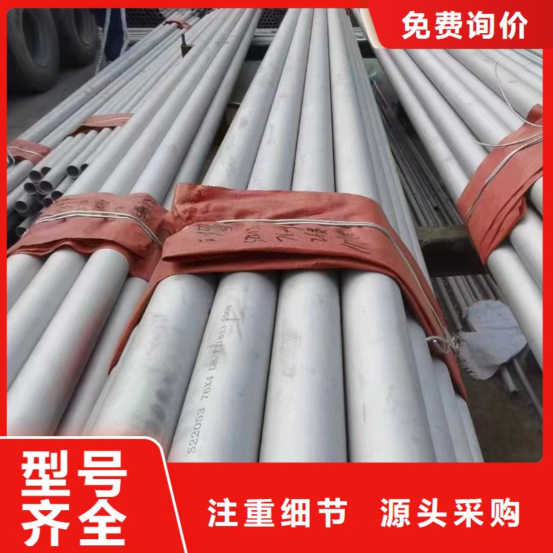 質(zhì)量優(yōu)的2205不銹鋼工業(yè)圓管拉絲拋光廠家