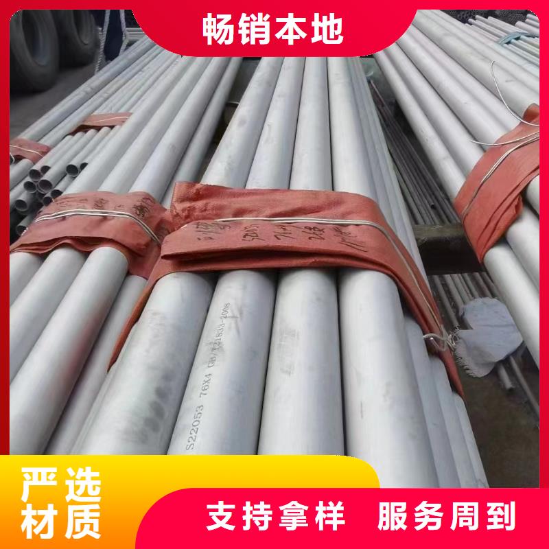 304不銹鋼工業(yè)焊管-用心做產(chǎn)品