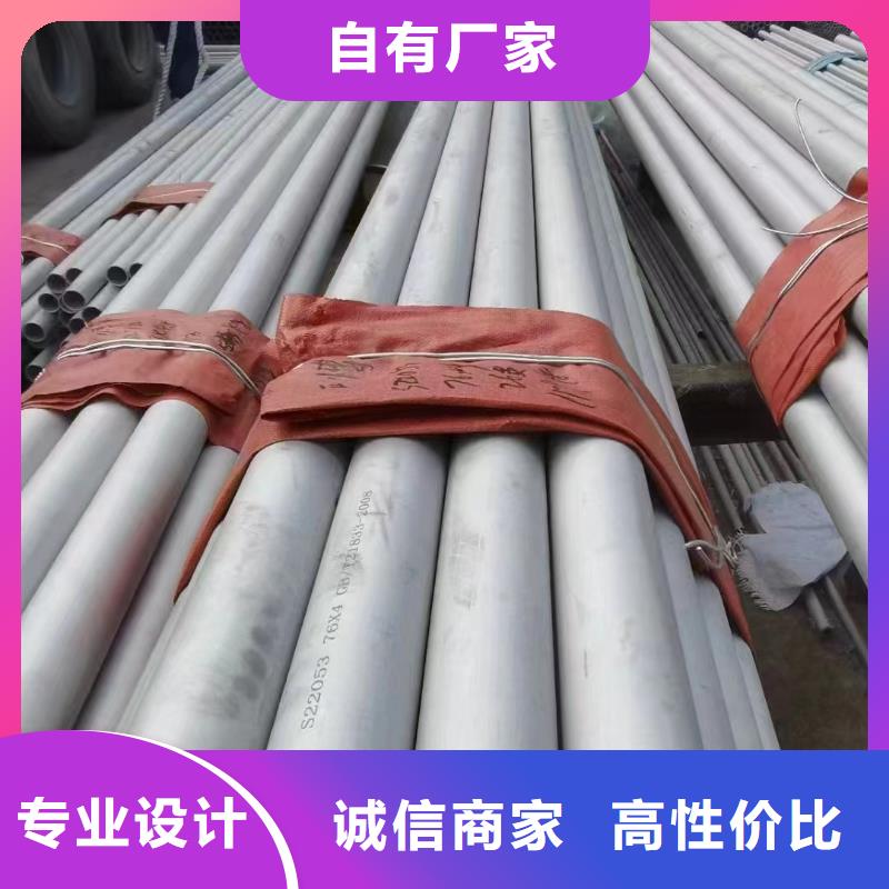 支持定制的316不銹鋼管生產(chǎn)廠家