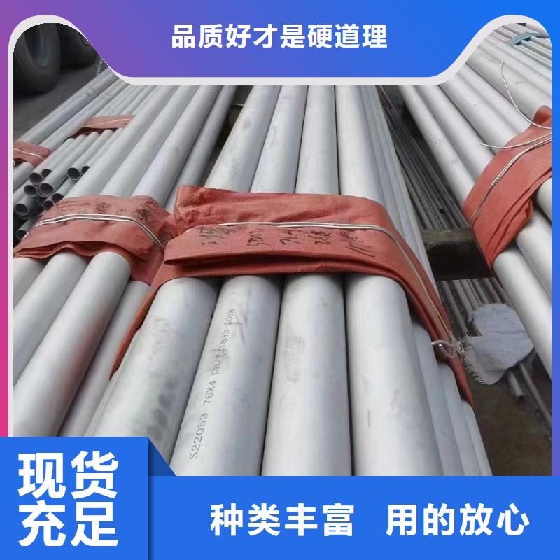 性價(jià)比高的316L不銹鋼流體管銷售廠家