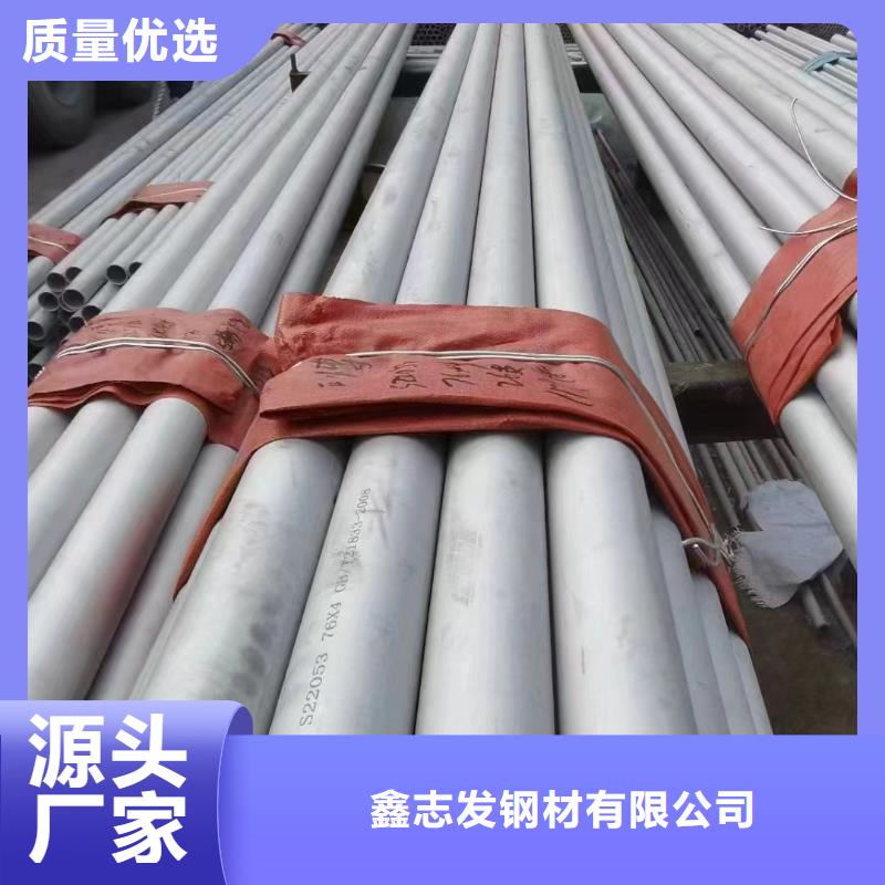 304熱軋流體輸送焊管歡迎咨詢訂購
