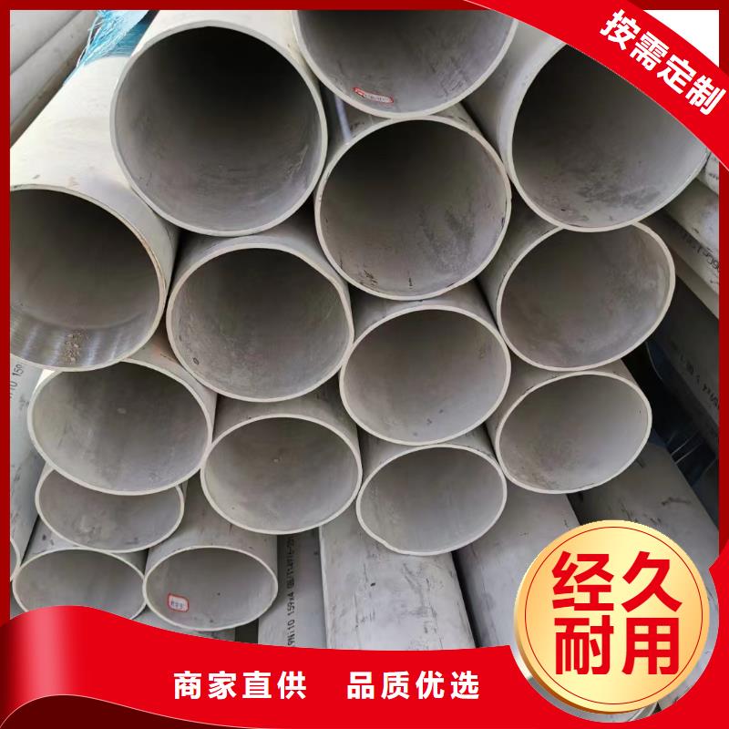 201工業(yè)輸送管道現(xiàn)貨采購(gòu)