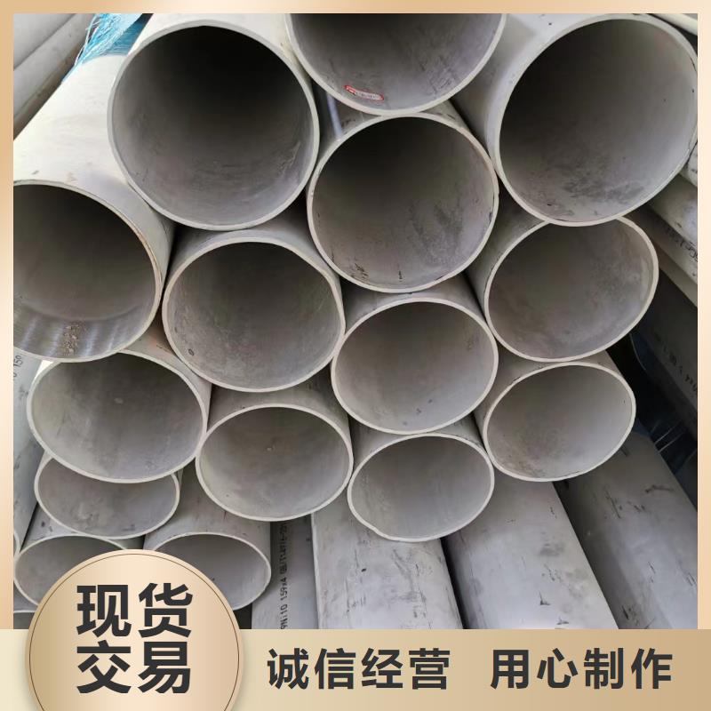 316L不銹鋼工業(yè)圓管拉絲拋光廠(chǎng)家訂制