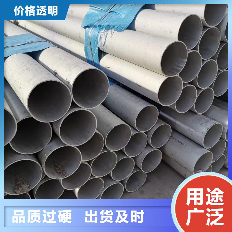 201不銹鋼厚壁管廠家-現(xiàn)貨足