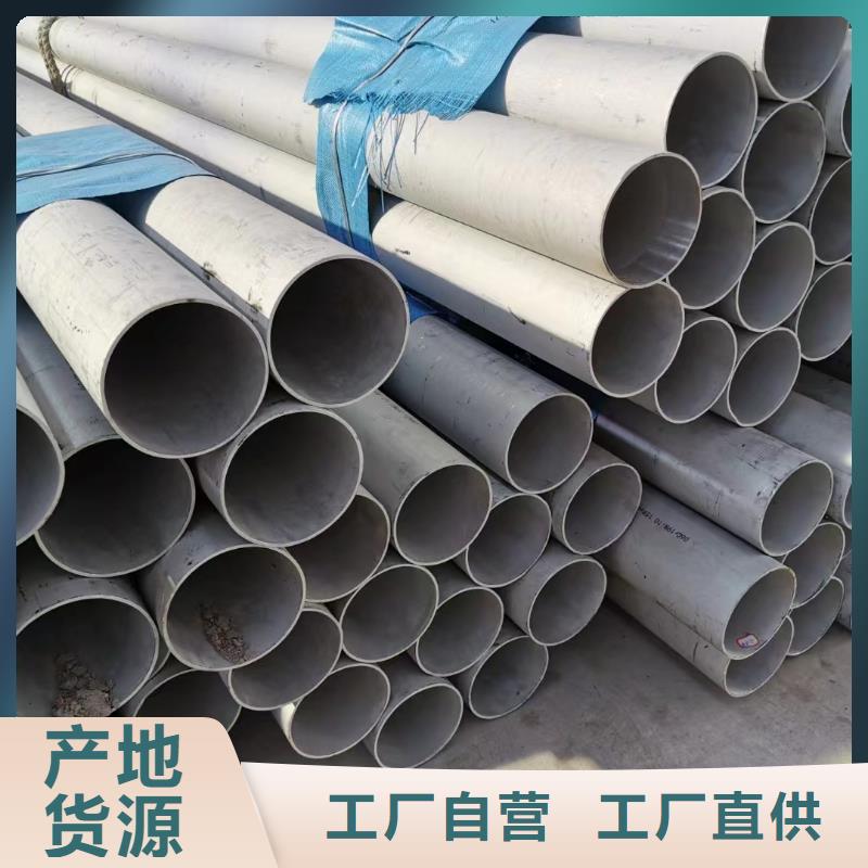 201工業(yè)輸送管道質保一年