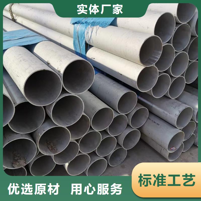 316不銹鋼大小口徑工業(yè)管、316不銹鋼大小口徑工業(yè)管生產(chǎn)廠家-價(jià)格實(shí)惠