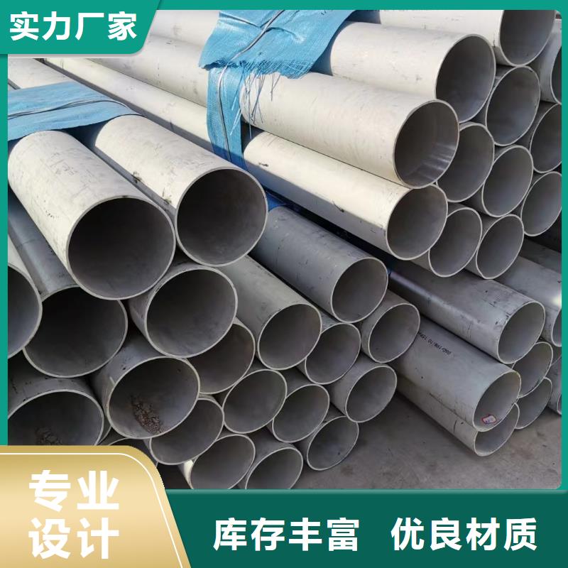 310工業(yè)輸送管道全國送貨