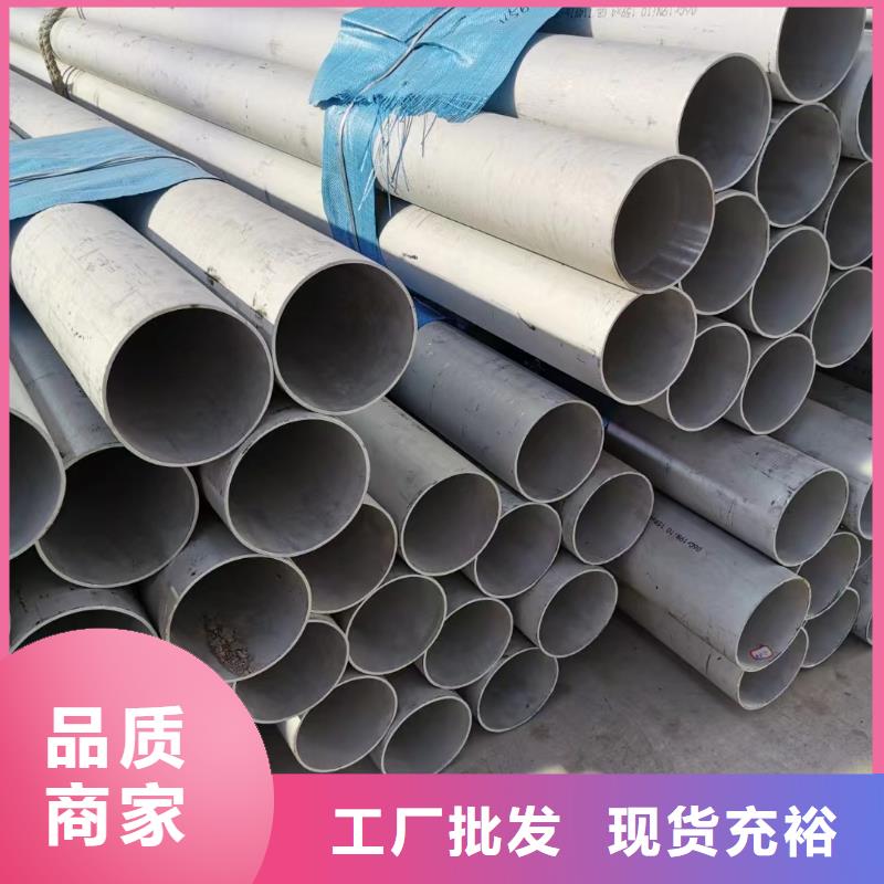 供應(yīng)304不銹鋼板的廠家