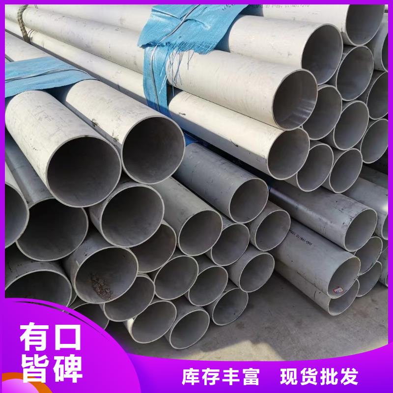 2205大口徑厚壁不銹鋼管實力過硬廠家