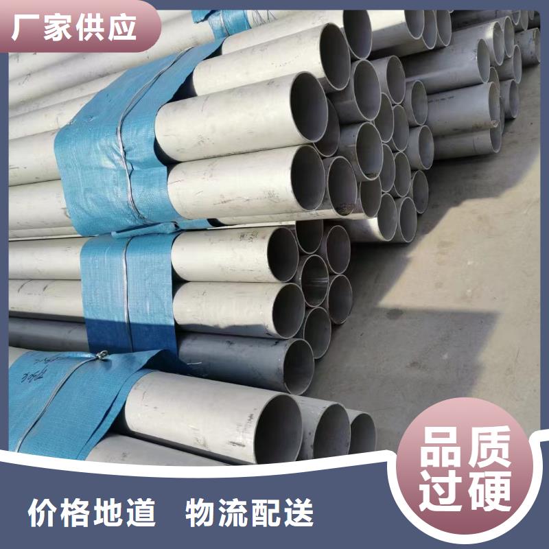 采購(gòu)304不銹鋼管必看-圖文介紹