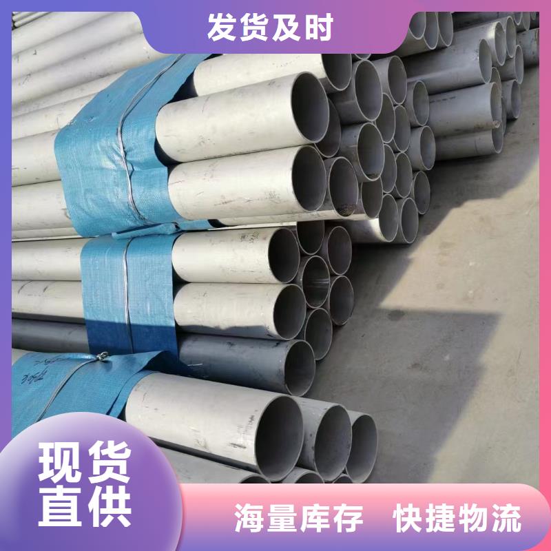 2205不銹鋼卷材-專注2205不銹鋼卷材十多年