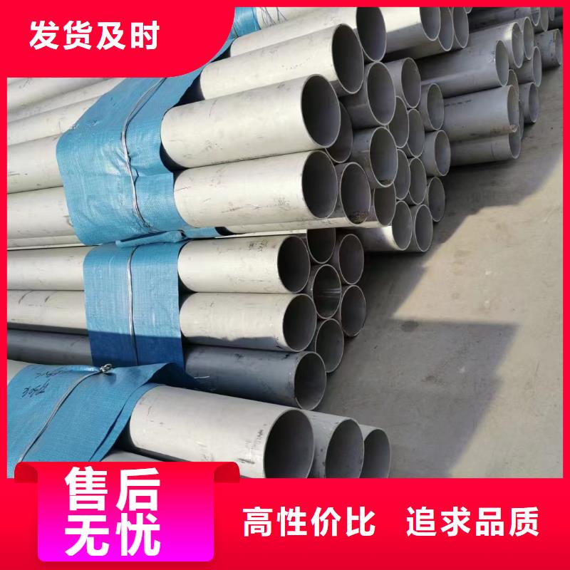 質(zhì)量好的201不銹鋼大小口徑工業(yè)管廠家排名