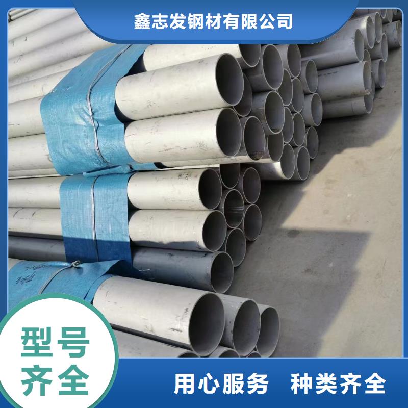 生產(chǎn)304不銹鋼厚壁管的公司