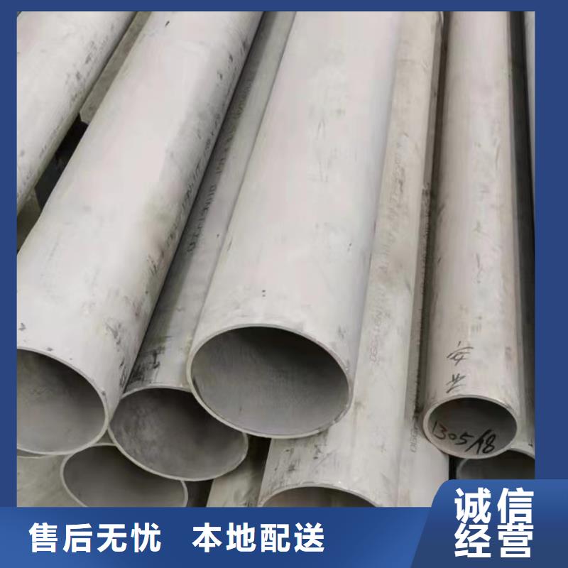 316大口徑厚壁焊管-316大口徑厚壁焊管實(shí)體廠家