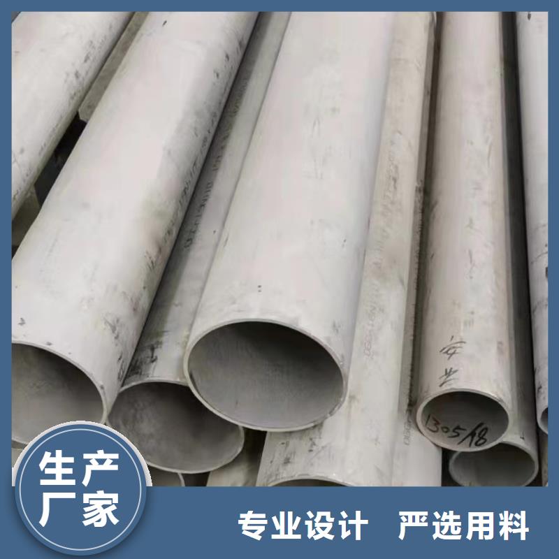 304不銹鋼板種類