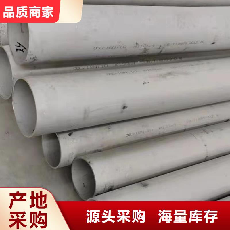 2205热轧不锈钢无缝管生产厂家有样品