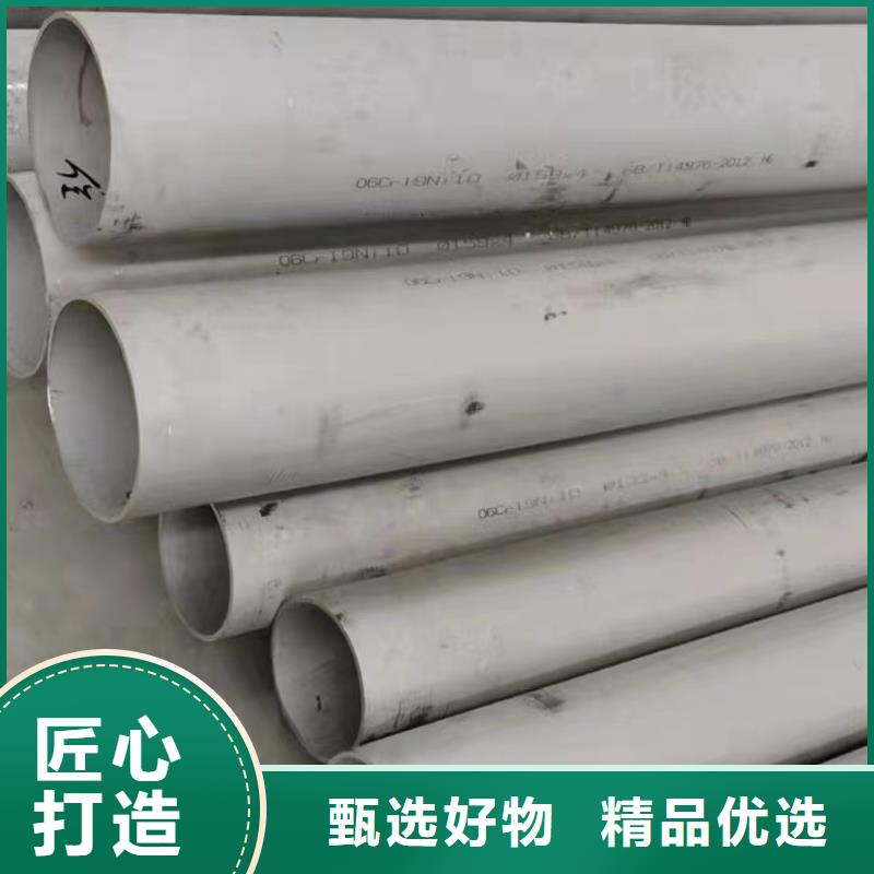 #316不銹鋼管#-生產(chǎn)廠家
