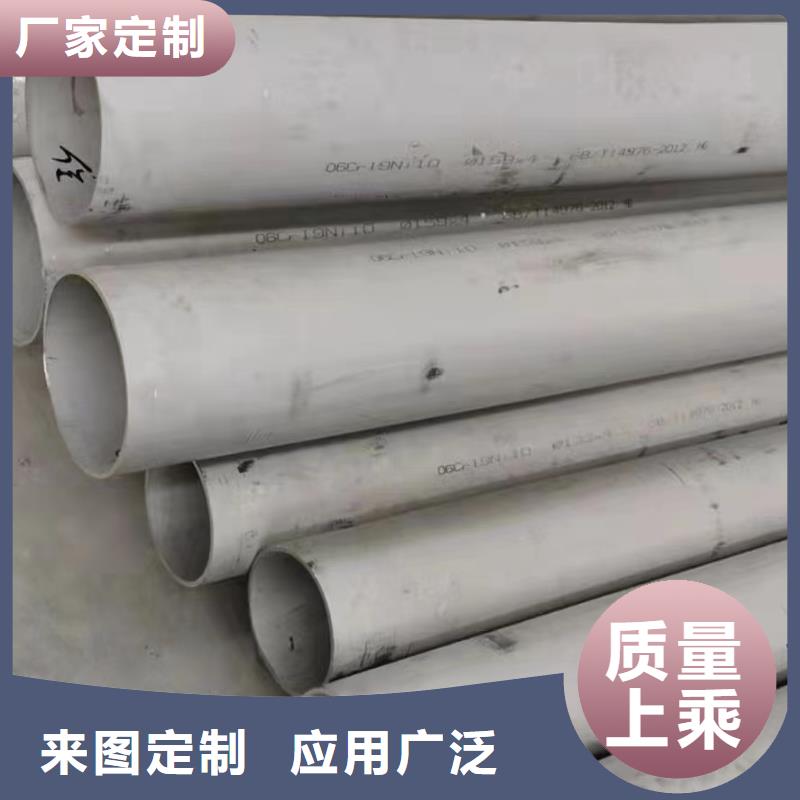 316L大口徑不銹鋼管-歡迎您