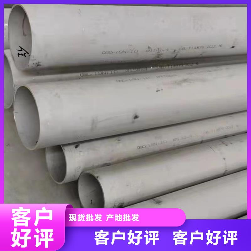 供應(yīng)304不銹鋼板的廠家