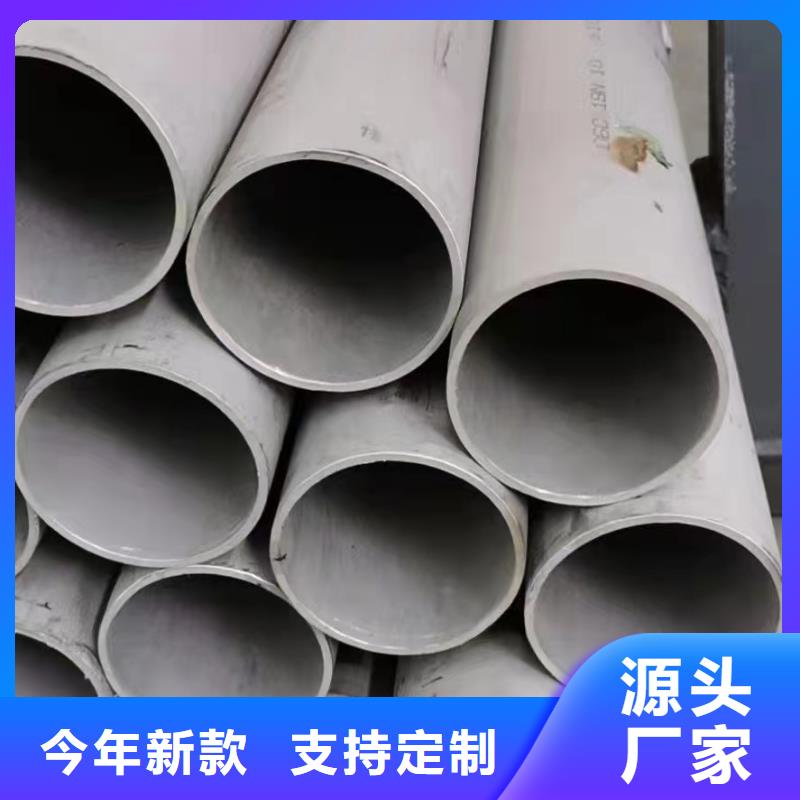310S冷拔不銹鋼無(wú)縫鋼管老客戶回購(gòu)較多