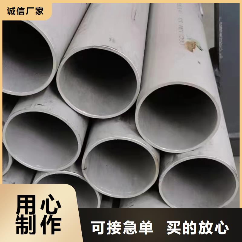 304冷拔不銹鋼無(wú)縫鋼管規(guī)格齊全