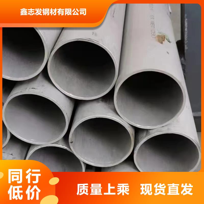 2205冷拔不銹鋼無(wú)縫鋼管廠家現(xiàn)貨供應(yīng)